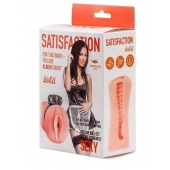 Мастурбатор с виброкольцом Satisfaction Magazine Maid - Lola Games - в Иркутске купить с доставкой