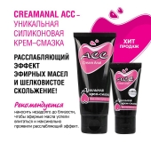 Анальная крем-смазка Creamanal АСС - 95 гр. - Биоритм - купить с доставкой в Иркутске