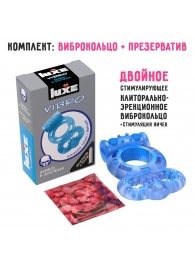 Голубое эрекционное виброкольцо Luxe VIBRO  Дьявол в доспехах  + презерватив - Luxe - в Иркутске купить с доставкой
