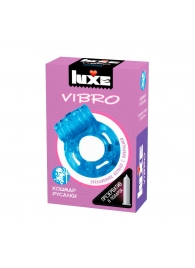 Голубое эрекционное виброкольцо Luxe VIBRO  Кошмар русалки  + презерватив - Luxe - в Иркутске купить с доставкой