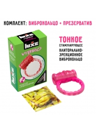 Розовое эрекционное виброкольцо Luxe VIBRO  Поцелуй стриптизёрши  + презерватив - Luxe - в Иркутске купить с доставкой