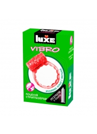 Розовое эрекционное виброкольцо Luxe VIBRO  Поцелуй стриптизёрши  + презерватив - Luxe - в Иркутске купить с доставкой