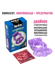 Фиолетовое эрекционное виброкольцо Luxe VIBRO  Секрет Кощея  + презерватив - Luxe - в Иркутске купить с доставкой