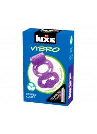Фиолетовое эрекционное виброкольцо Luxe VIBRO  Секрет Кощея  + презерватив - Luxe - в Иркутске купить с доставкой