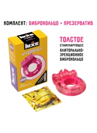 Розовое эрекционное виброкольцо Luxe VIBRO  Ужас Альпиниста  + презерватив - Luxe - в Иркутске купить с доставкой