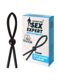 Черное силиконовое эрекционное кольцо-лассо - Sex Expert - в Иркутске купить с доставкой