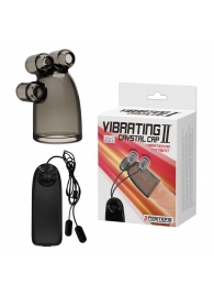 Дымчатая насадка-мастурбатор с вибрацией Vibrating Crystal Cap II - Baile - в Иркутске купить с доставкой