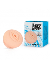 Телесная насадка-вагина на помпу - Sex Expert - в Иркутске купить с доставкой