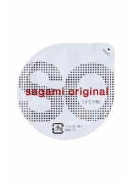 Ультратонкие презервативы Sagami Original - 2 шт. - Sagami - купить с доставкой в Иркутске