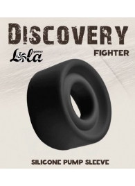 Черная сменная насадка для вакуумной помпы Fighter - Lola Games - в Иркутске купить с доставкой