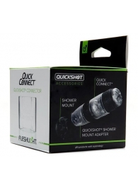 Коннектор для мастурбаторов серии Quickshot - Quick Connect - Fleshlight - в Иркутске купить с доставкой