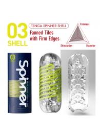 Мастурбатор SPINNER Shell - Tenga - в Иркутске купить с доставкой