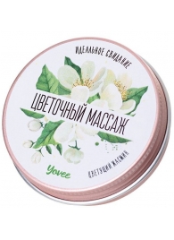 Массажная свеча «Цветочный массаж» с ароматом жасмина - 30 мл. - ToyFa - купить с доставкой в Иркутске