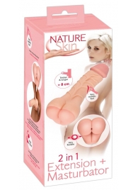 Телесная насадка-мастурбатор 2-in-1 Extension Masturbator - 21 см. - Orion - в Иркутске купить с доставкой