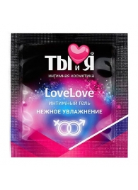 Пробник увлажняющего интимного геля LoveLove - 4 гр. - Биоритм - купить с доставкой в Иркутске