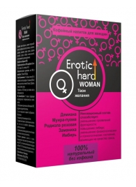 Кофейный напиток для женщин  Erotic hard WOMAN - Твои желания  - 100 гр. - Erotic Hard - купить с доставкой в Иркутске