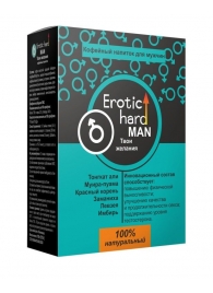 Кофейный напиток для мужчин  Erotic hard MAN - Твои желания  - 100 гр. - Erotic Hard - купить с доставкой в Иркутске