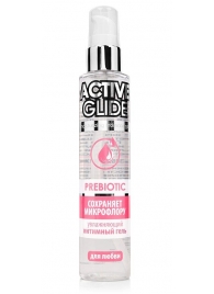 Увлажняющий интимный гель Active Glide Prebiotic - 100 гр. - Биоритм - купить с доставкой в Иркутске