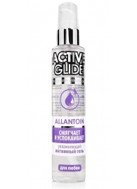 Увлажняющий интимный гель Active Glide Allantoin - 100 гр. - Биоритм - купить с доставкой в Иркутске