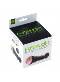 Крепление Fleshlight - Shower Mount - Fleshlight - в Иркутске купить с доставкой