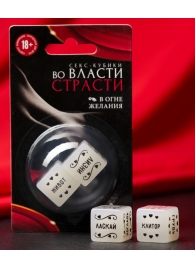 Неоновые секс-кубики  Страстные ласки - Сима-Ленд - купить с доставкой в Иркутске
