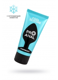 Водно-силиконовый лубрикант ProAnal Cool Silicone - 50 гр. - Биоритм - купить с доставкой в Иркутске