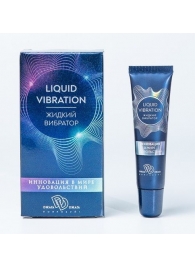 Возбуждающий крем-гель Liquid Vibration - 15 гр. - БиоМед - купить с доставкой в Иркутске