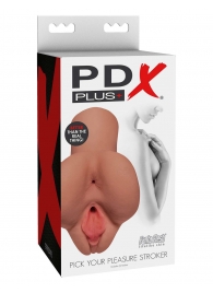 Кофейный мастурбатор Pick Your Pleasure Stroker - Pipedream - в Иркутске купить с доставкой