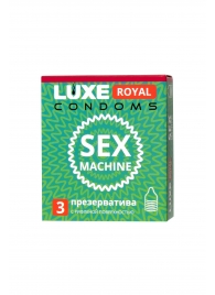 Ребристые презервативы LUXE Royal Sex Machine - 3 шт. - Luxe - купить с доставкой в Иркутске