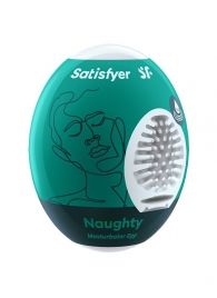 Мастурбатор-яйцо Satisfyer Naughty Mini Masturbator - Satisfyer - в Иркутске купить с доставкой