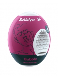 Мастурбатор-яйцо Satisfyer Bubble Mini Masturbator - Satisfyer - в Иркутске купить с доставкой