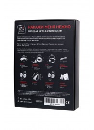 Фиолетовый набор БДСМ «Накажи меня нежно» с карточками - Штучки-дрючки - купить с доставкой в Иркутске