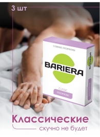 Классические презервативы Bariera Classic - 3 шт. - Bariera - купить с доставкой в Иркутске