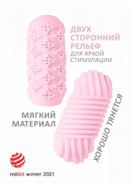 Розовый мастурбатор Marshmallow Maxi Honey - Lola Games - в Иркутске купить с доставкой