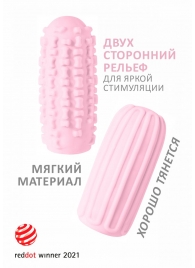 Розовый мастурбатор Marshmallow Maxi Syrupy - Lola Games - в Иркутске купить с доставкой