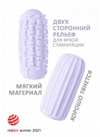 Сиреневый мастурбатор Marshmallow Maxi Syrupy - Lola Games - в Иркутске купить с доставкой