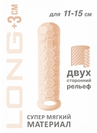 Телесный фаллоудлинитель Homme Long - 15,5 см. - Lola Games - в Иркутске купить с доставкой