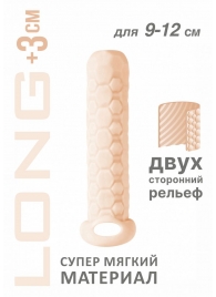 Телесный фаллоудлинитель Homme Long - 13,5 см. - Lola Games - в Иркутске купить с доставкой