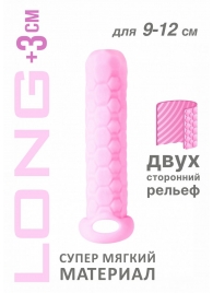 Розовый фаллоудлинитель Homme Long - 13,5 см. - Lola Games - в Иркутске купить с доставкой