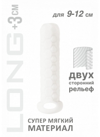 Белый фаллоудлинитель Homme Long - 13,5 см. - Lola Games - в Иркутске купить с доставкой