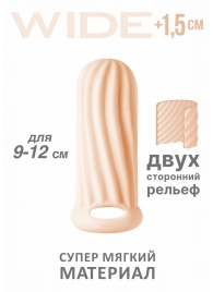 Телесный фаллоудлинитель Homme Wide - 11 см. - Lola Games - в Иркутске купить с доставкой