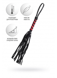 Черно-красный флоггер Anonymo - 45 см. - ToyFa - купить с доставкой в Иркутске Черно-красный флоггер Anonymo - 45 см. - ToyFa - купить с доставкой в Иркутске