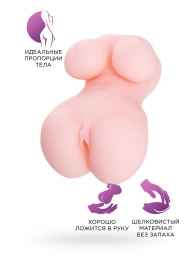 Мастурбатор-вагина Babycakes - ToyFa - в Иркутске купить с доставкой