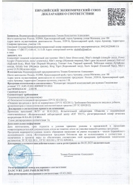 Пищевой концентрат для женщин BLACK PANTER - 8 монодоз (по 1,5 мл.) - Sitabella - купить с доставкой в Иркутске