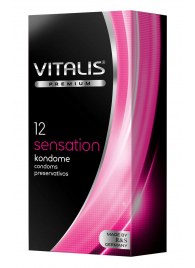 Презервативы VITALIS PREMIUM sensation с пупырышками и кольцами - 12 шт. - Vitalis - купить с доставкой в Иркутске
