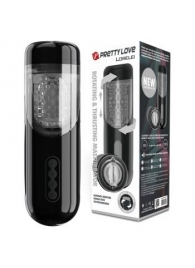 Автоматический мастурбатор-вагина Lorelei - Baile - в Иркутске купить с доставкой