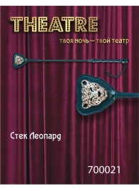 Чёрный стек с фигуркой леопарда на наконечнике - 21 см. - ToyFa - купить с доставкой в Иркутске