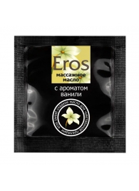 Саше массажного масла Eros sweet c ароматом ванили - 4 гр. - Биоритм - купить с доставкой в Иркутске