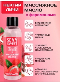 Массажное масло Sexy Sweet Nectar Lychee с феромонами и ароматом личи - 75 мл. - Биоритм - купить с доставкой в Иркутске