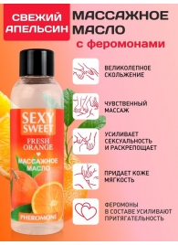 Массажное масло Sexy Sweet Fresh Orange с ароматом апельсина и феромонами - 75 мл. - Биоритм - купить с доставкой в Иркутске